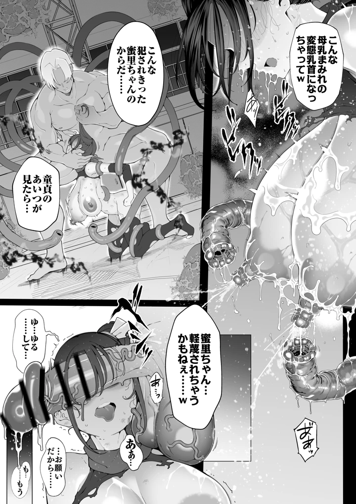 144ページ目