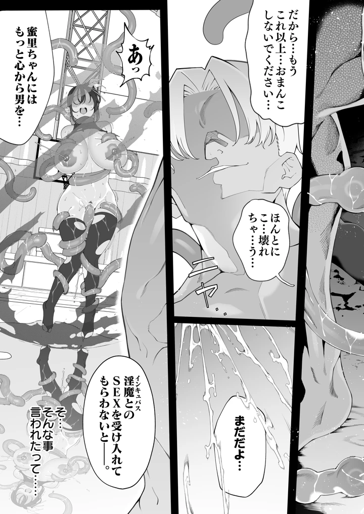 146ページ目