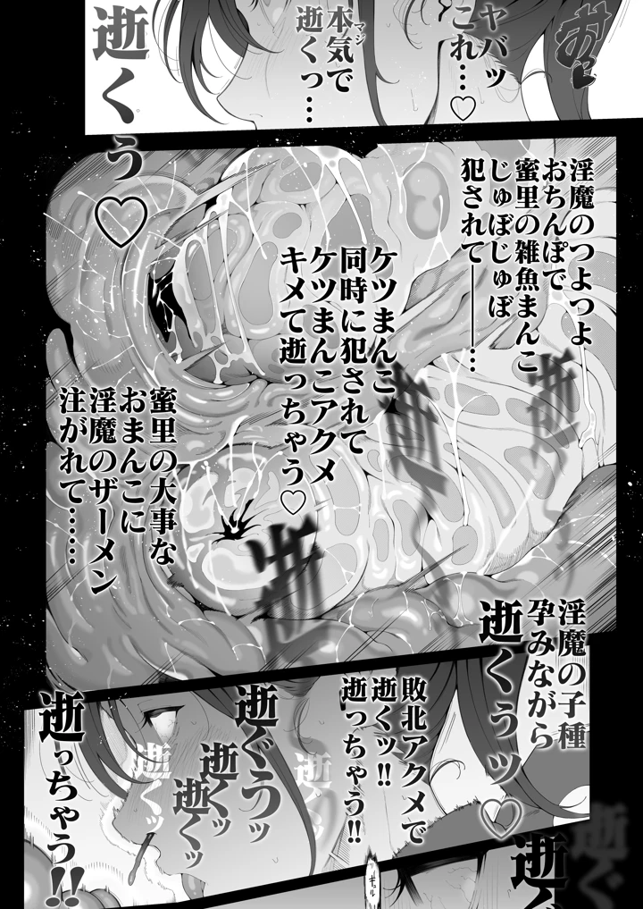 149ページ目