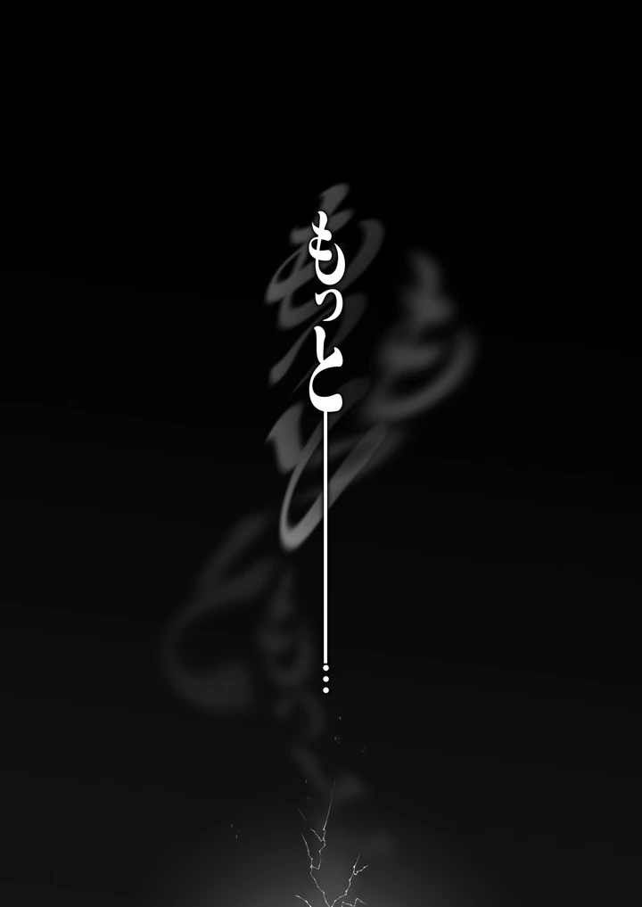 151ページ目