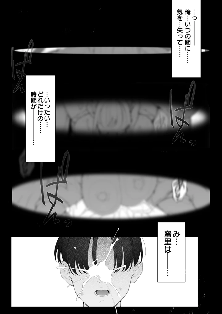 152ページ目