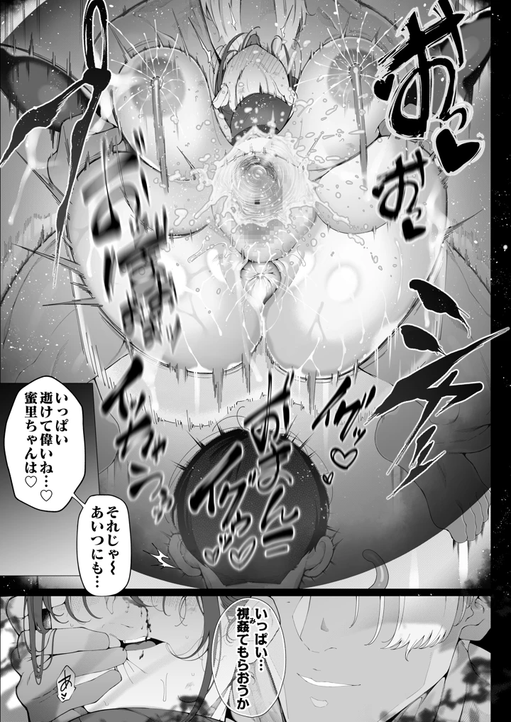 154ページ目
