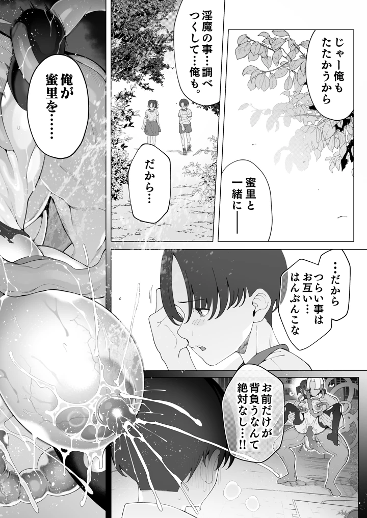 157ページ目