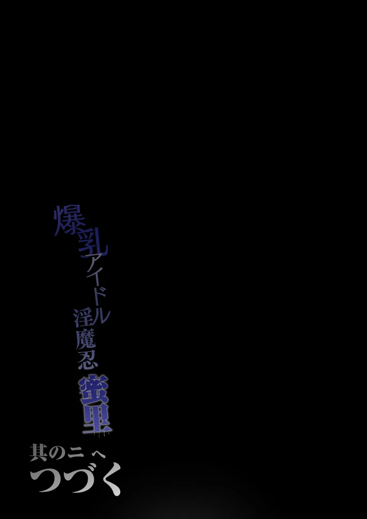 168ページ目