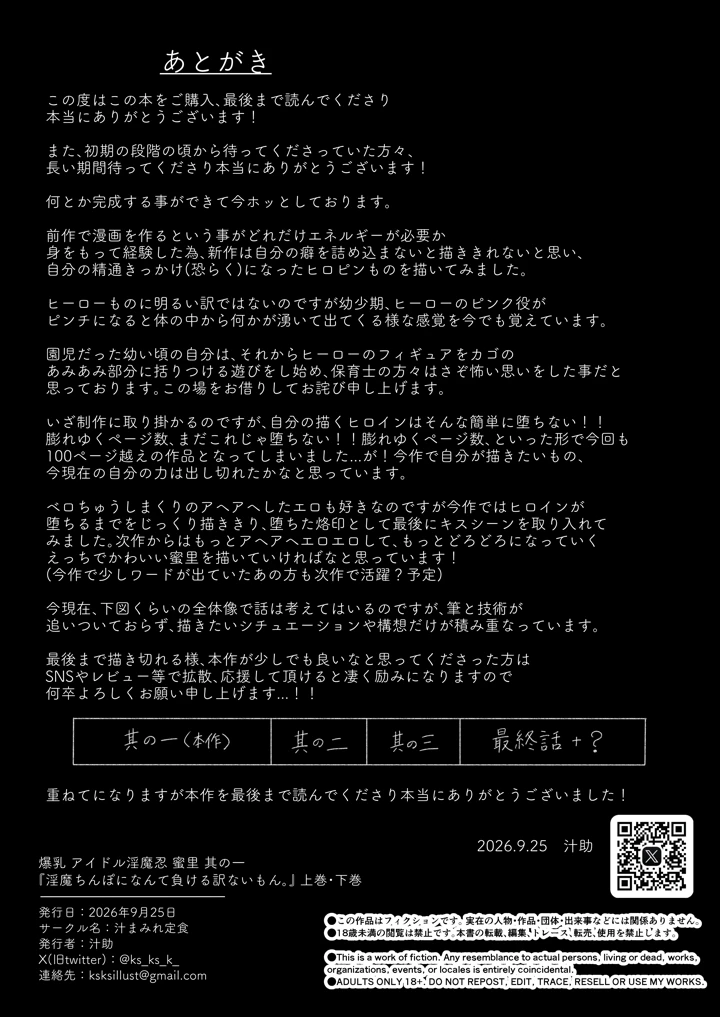 169ページ目