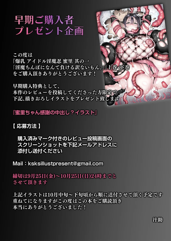 170ページ目