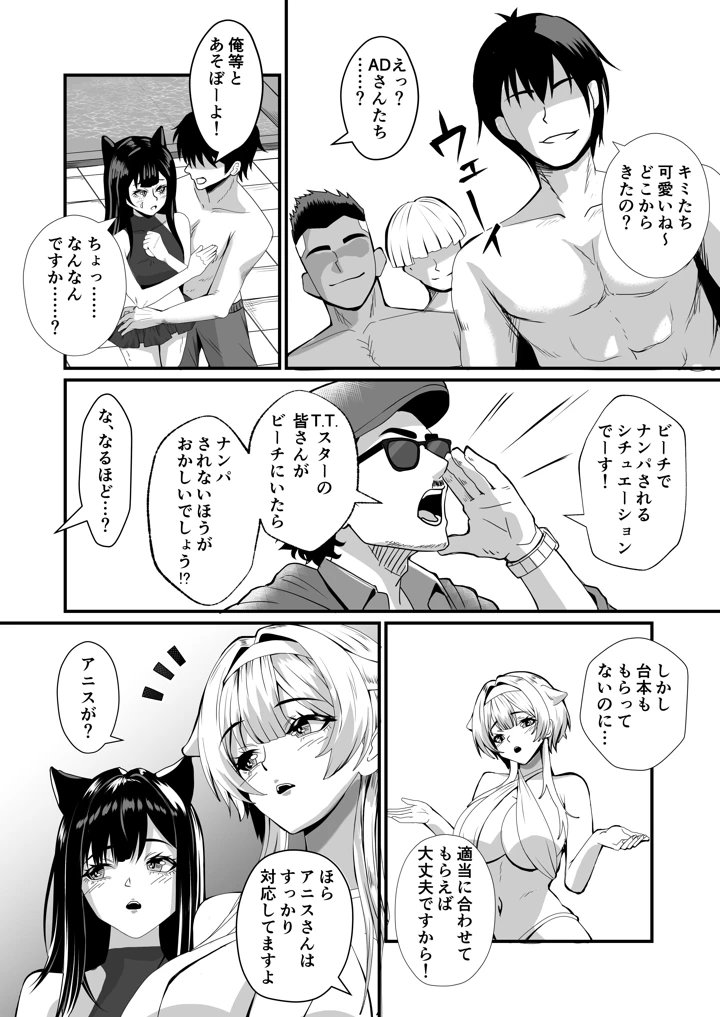 5ページ目