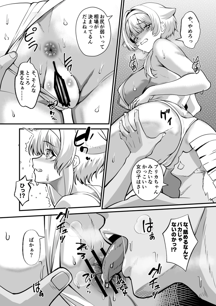 13ページ目