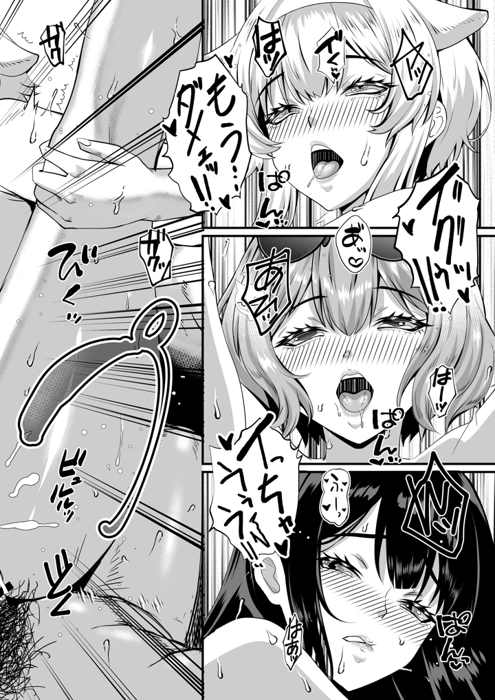 23ページ目