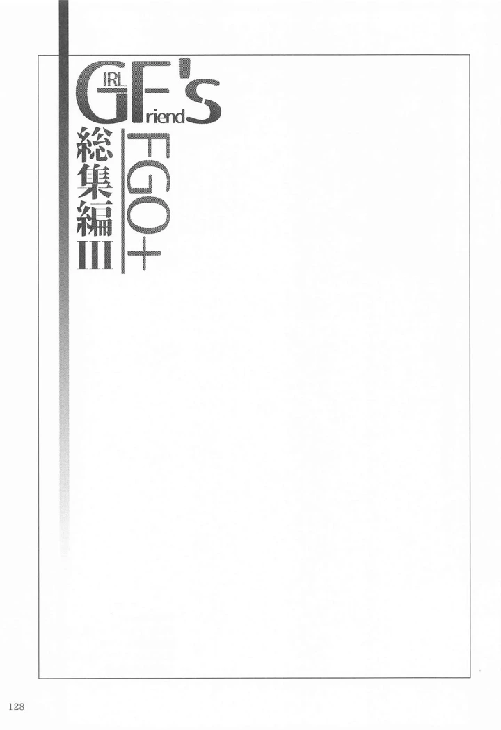 127ページ目