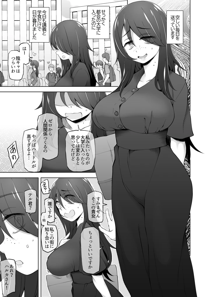 4ページ目