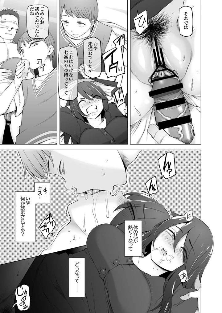 10ページ目