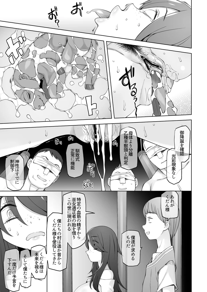 40ページ目