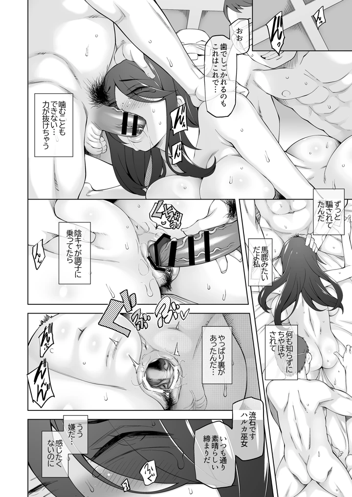 47ページ目