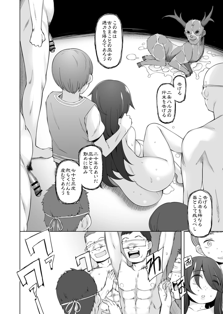 63ページ目