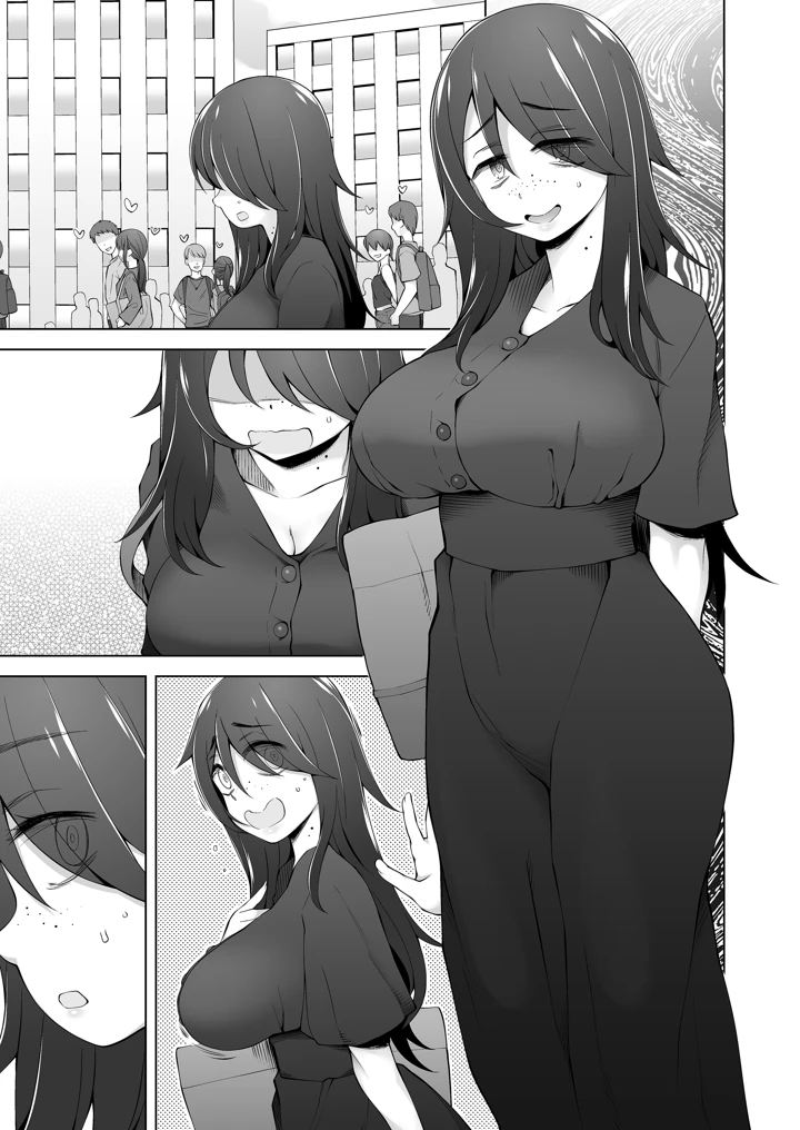 68ページ目