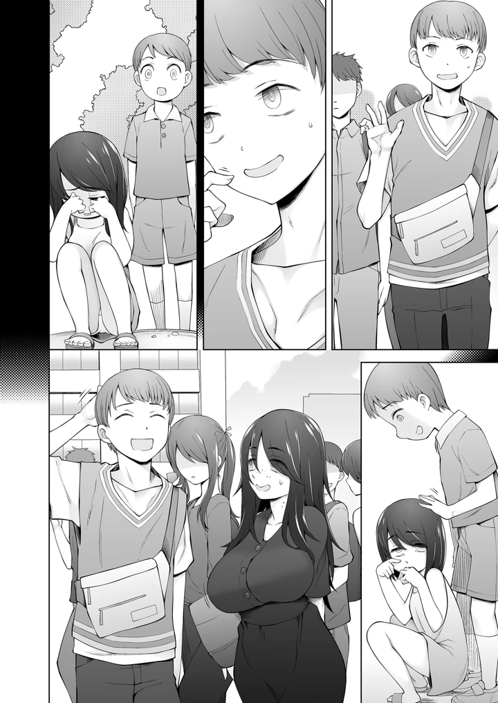 69ページ目