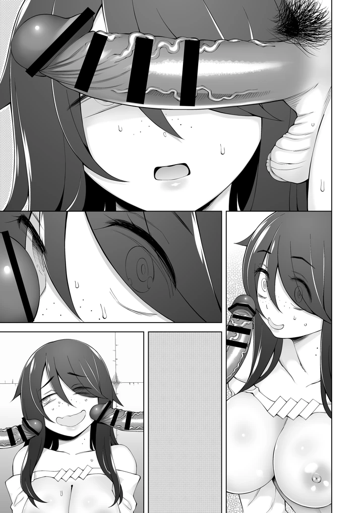 94ページ目