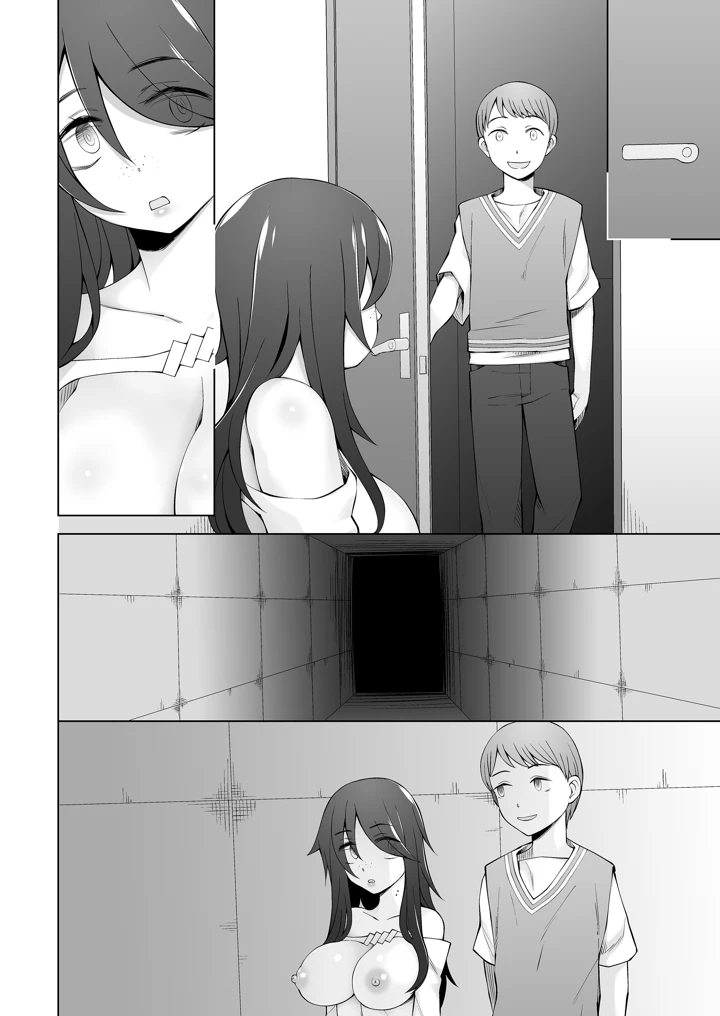 103ページ目