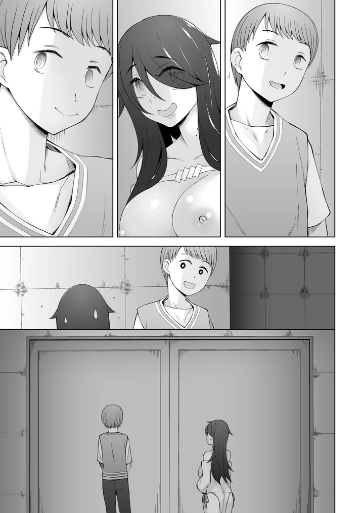 104ページ目