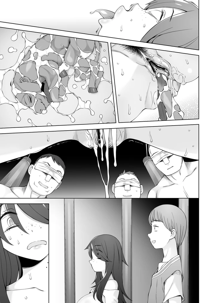 106ページ目