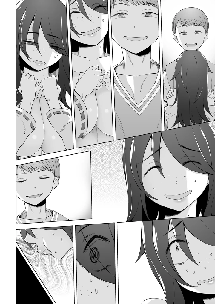 107ページ目