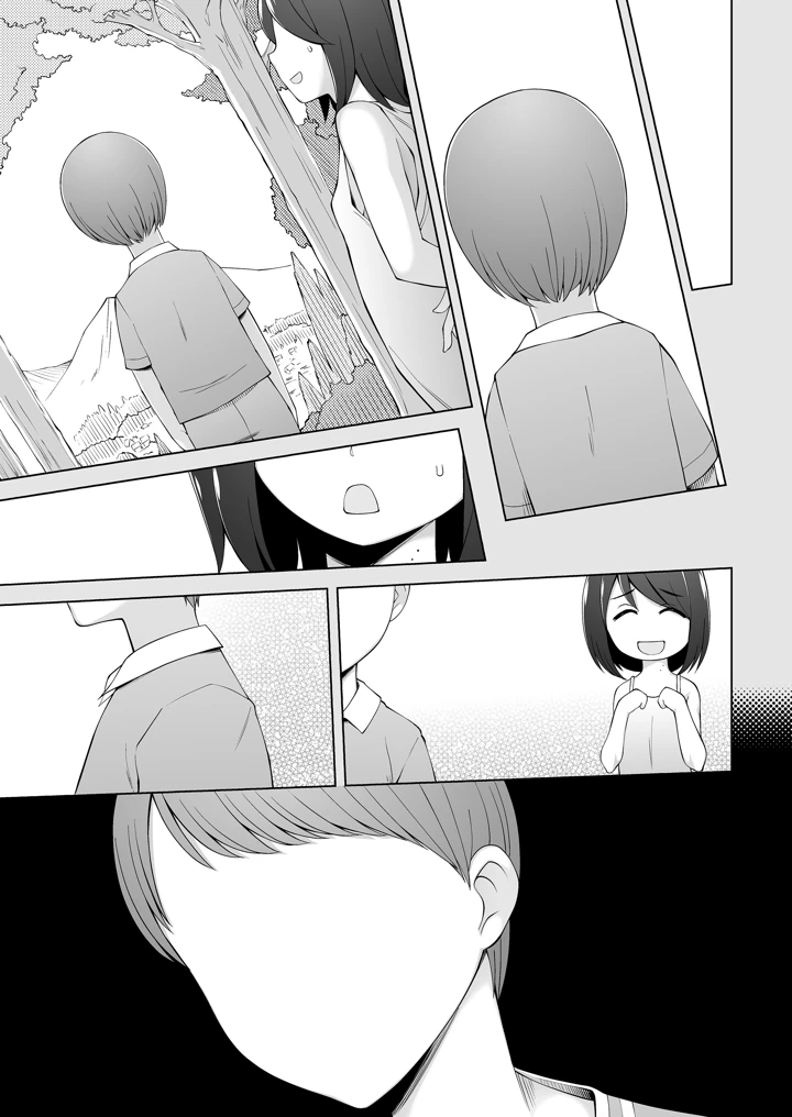 108ページ目