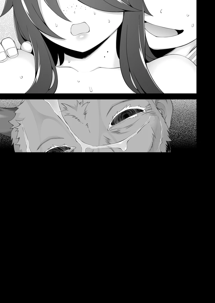 130ページ目
