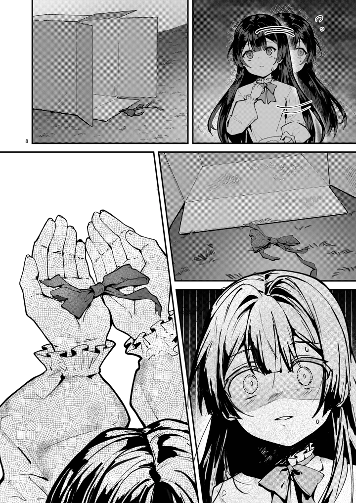 10ページ目