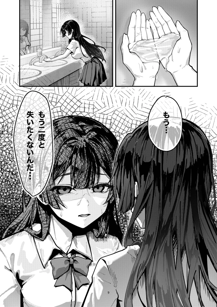 11ページ目