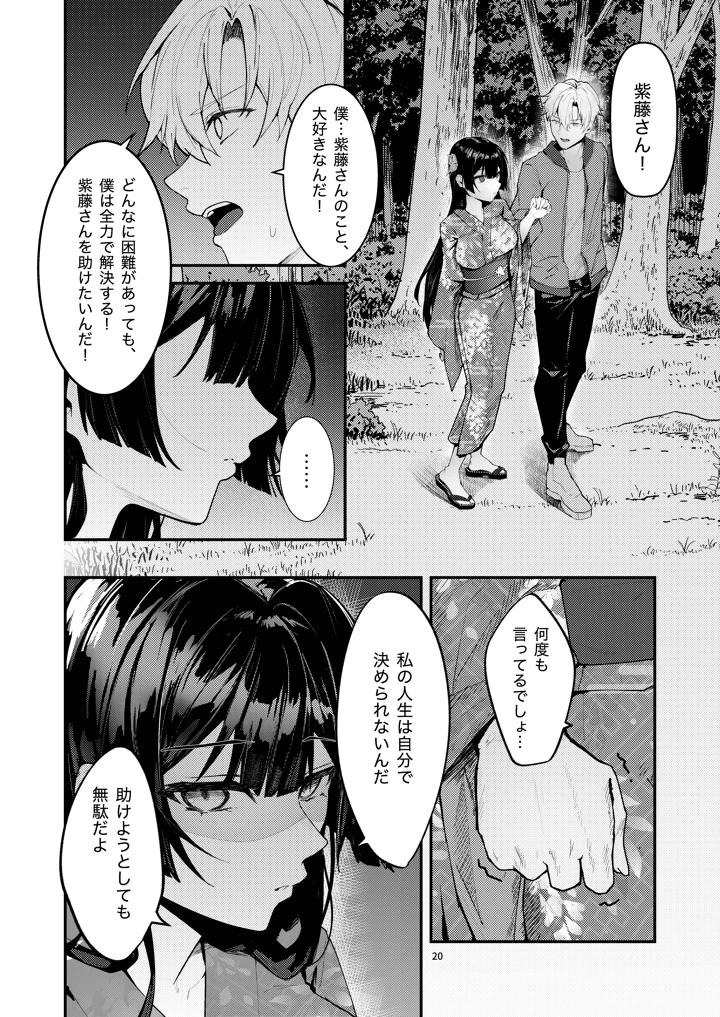 22ページ目