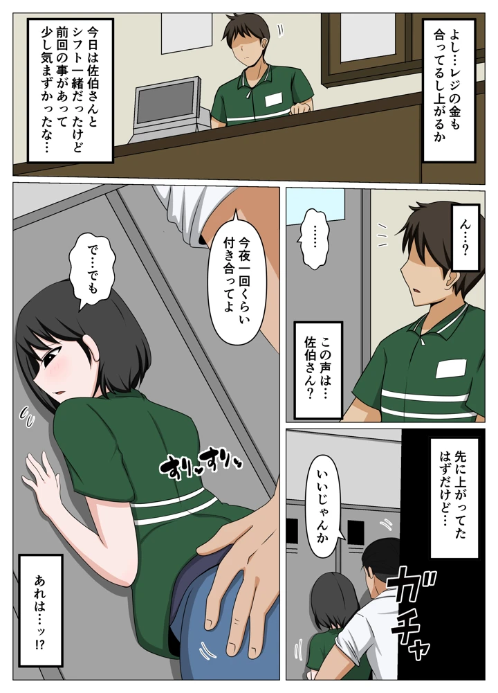 2ページ目