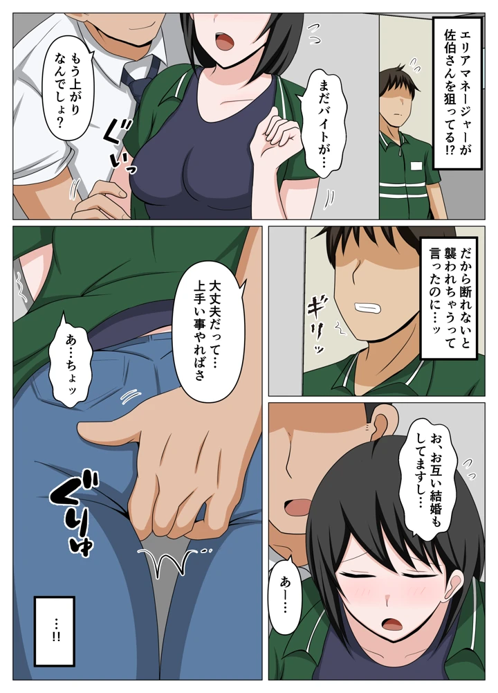 3ページ目