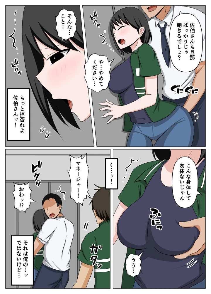 4ページ目