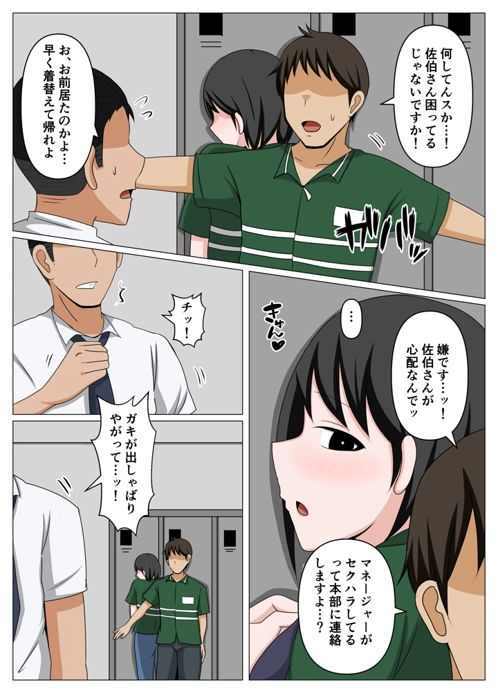 5ページ目