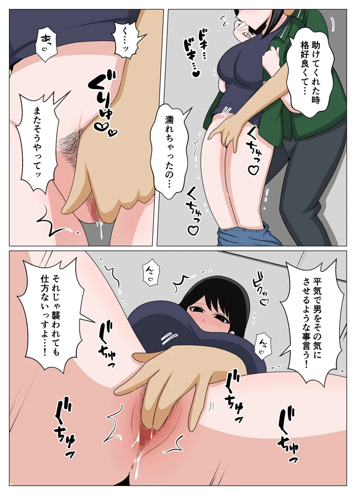9ページ目