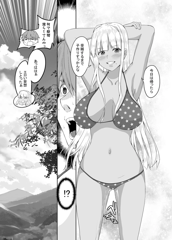 22ページ目