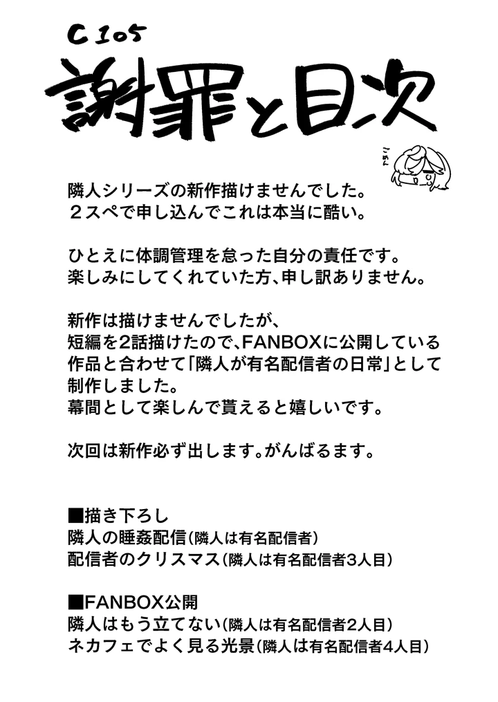 3ページ目