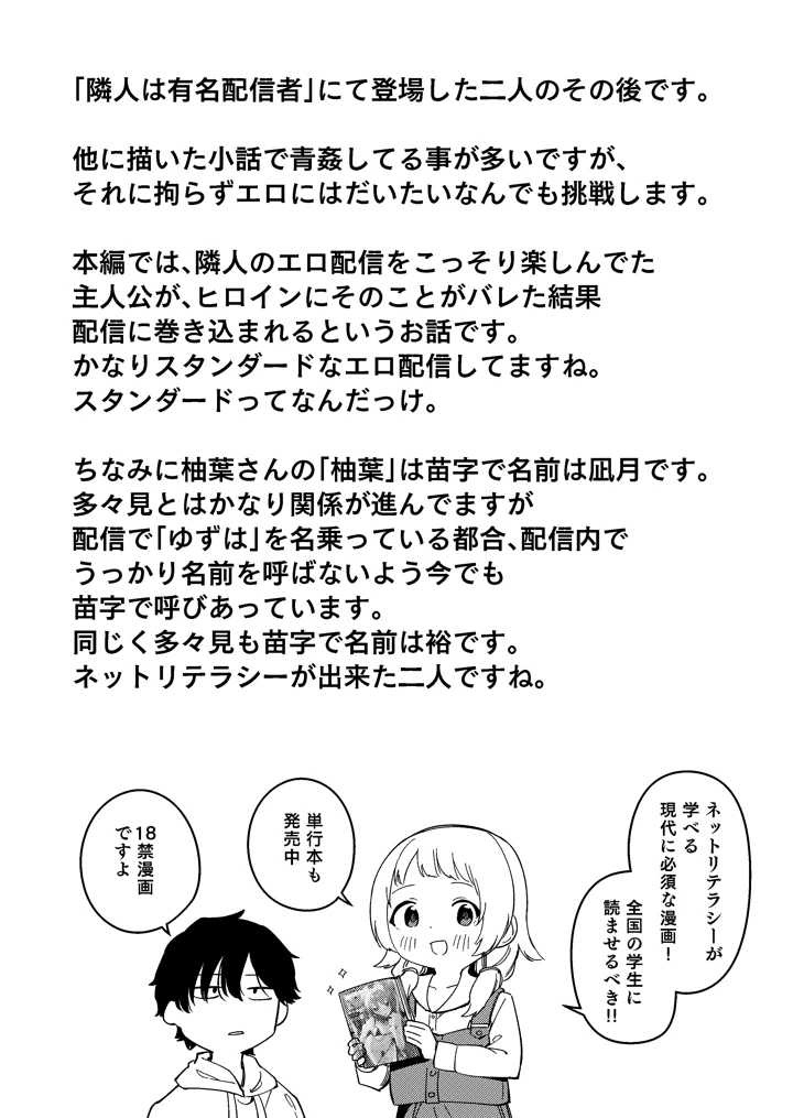 4ページ目