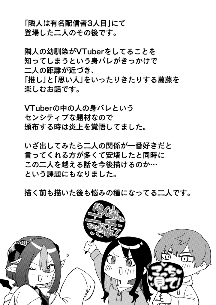 14ページ目