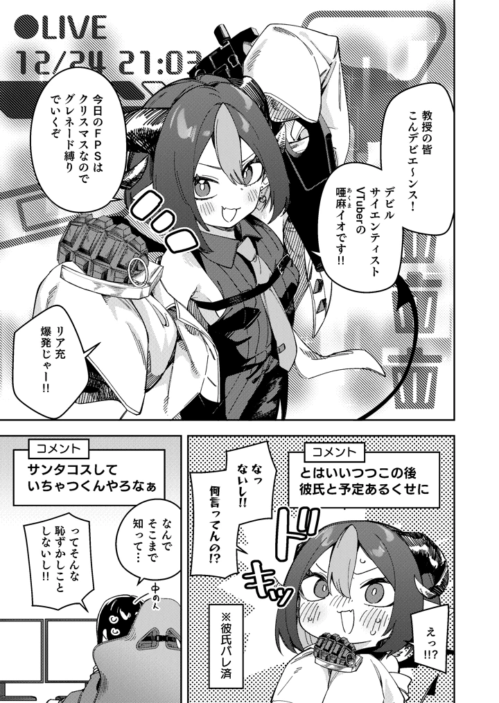 15ページ目