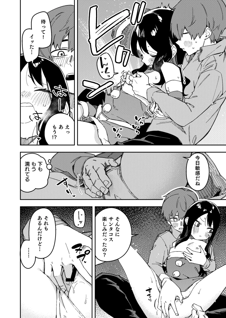 18ページ目