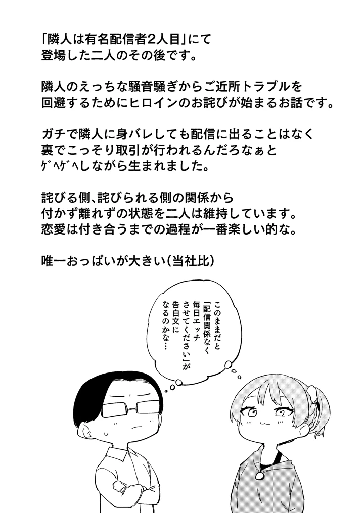 26ページ目