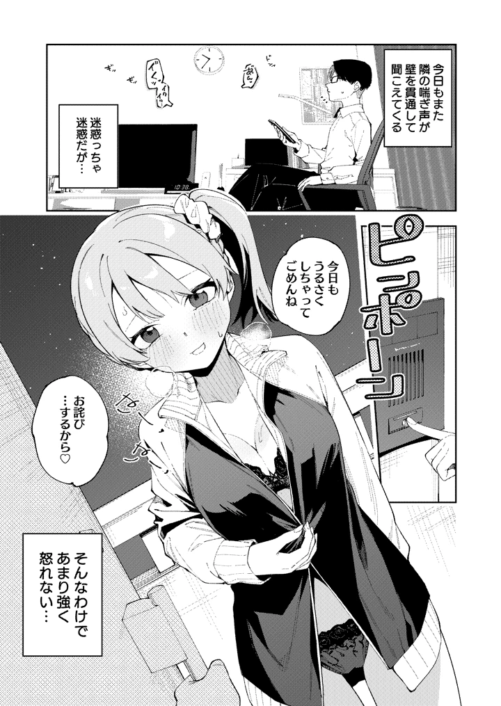 27ページ目