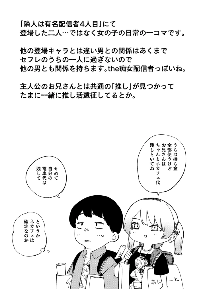 34ページ目