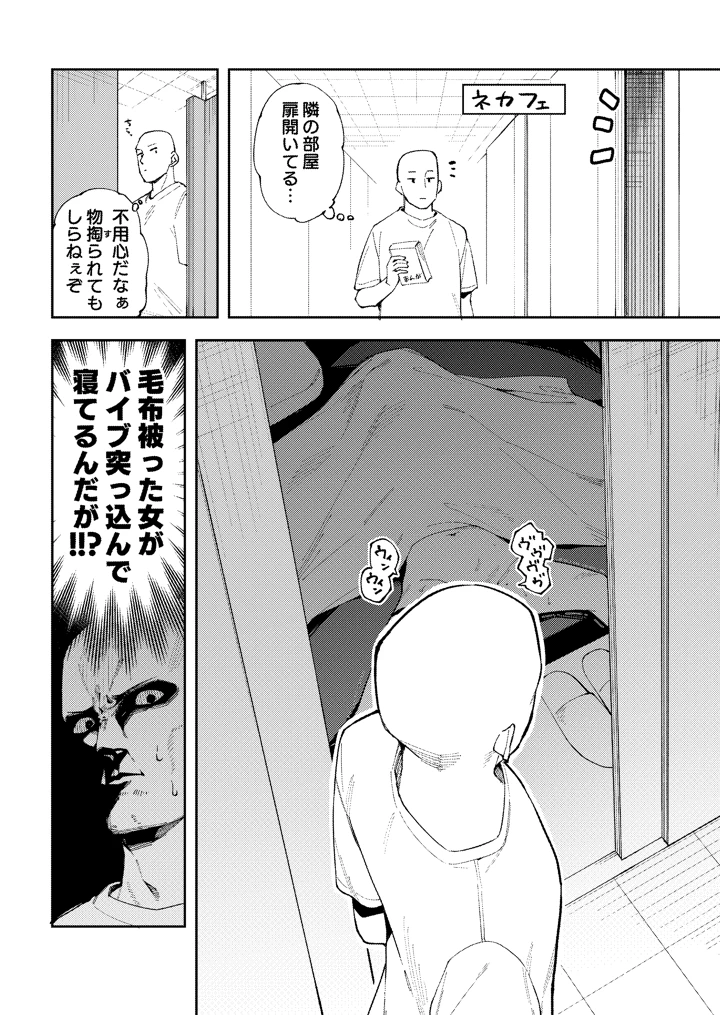 35ページ目