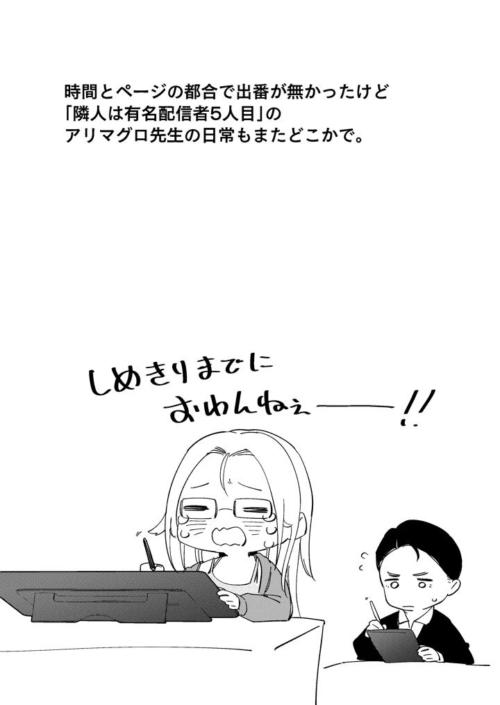 41ページ目