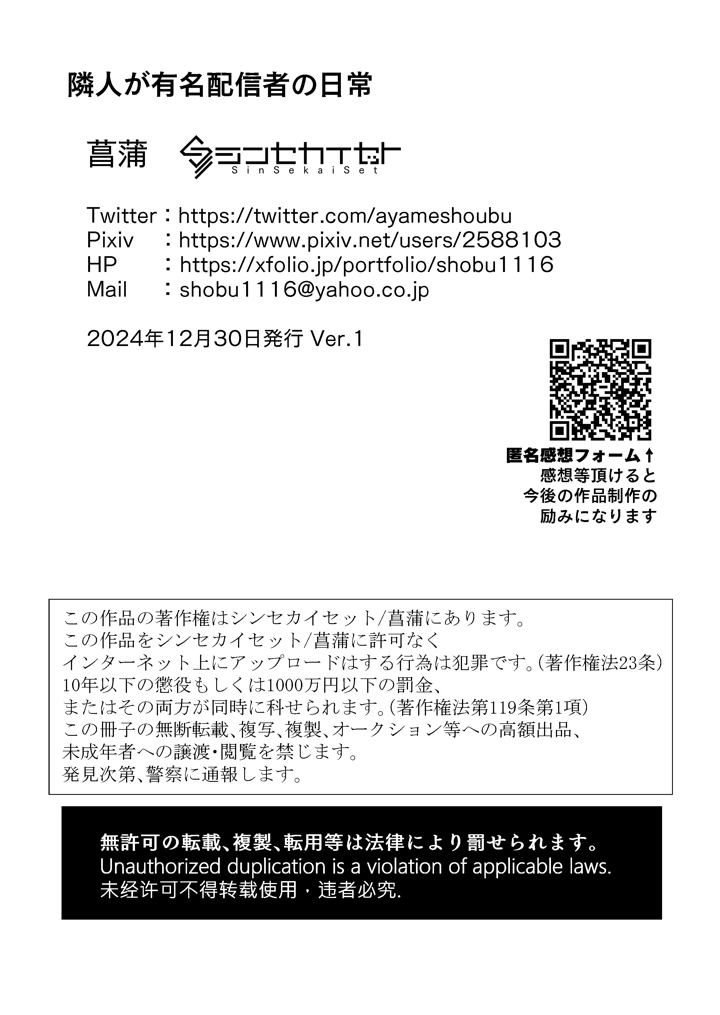 42ページ目