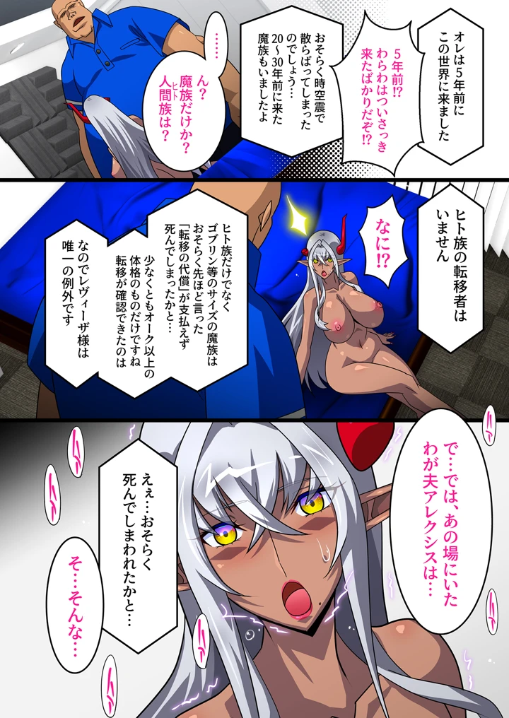 35ページ目