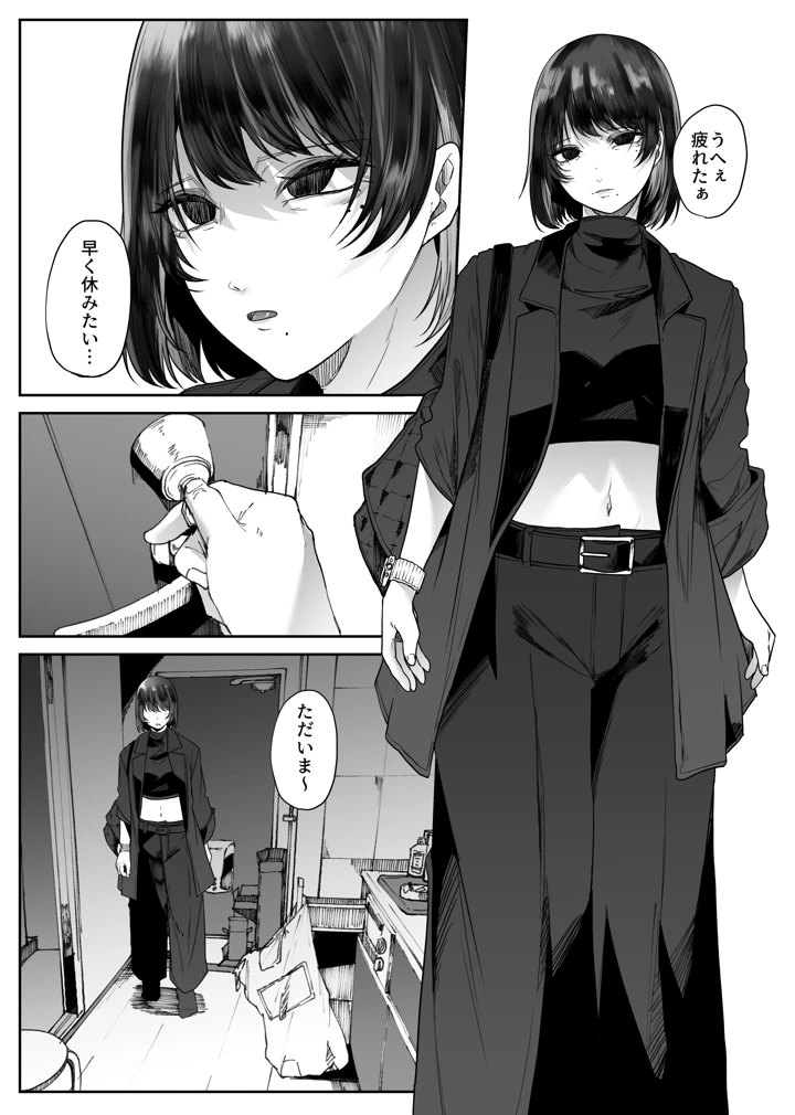 3ページ目